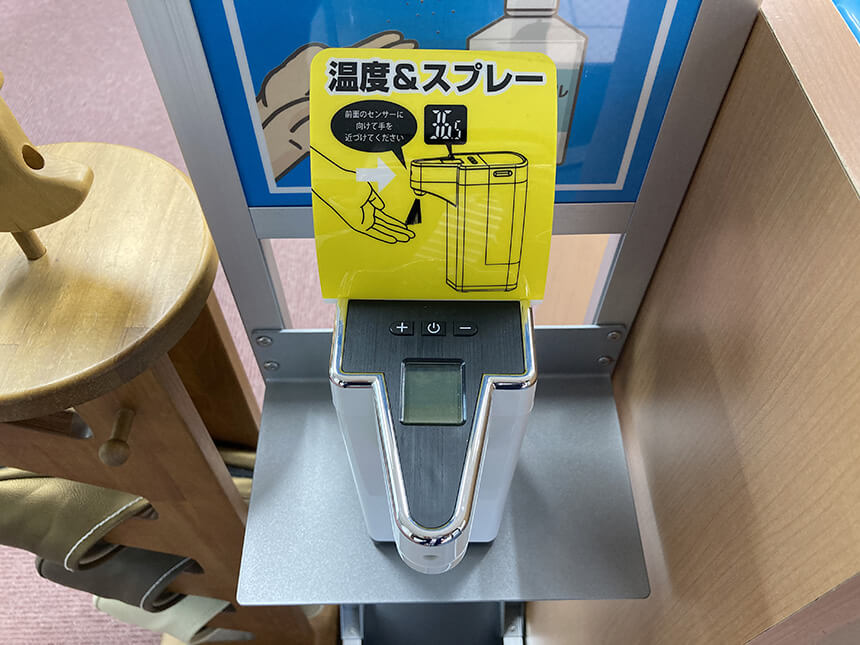 手指のアルコール消毒、検温